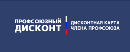 Партнёр